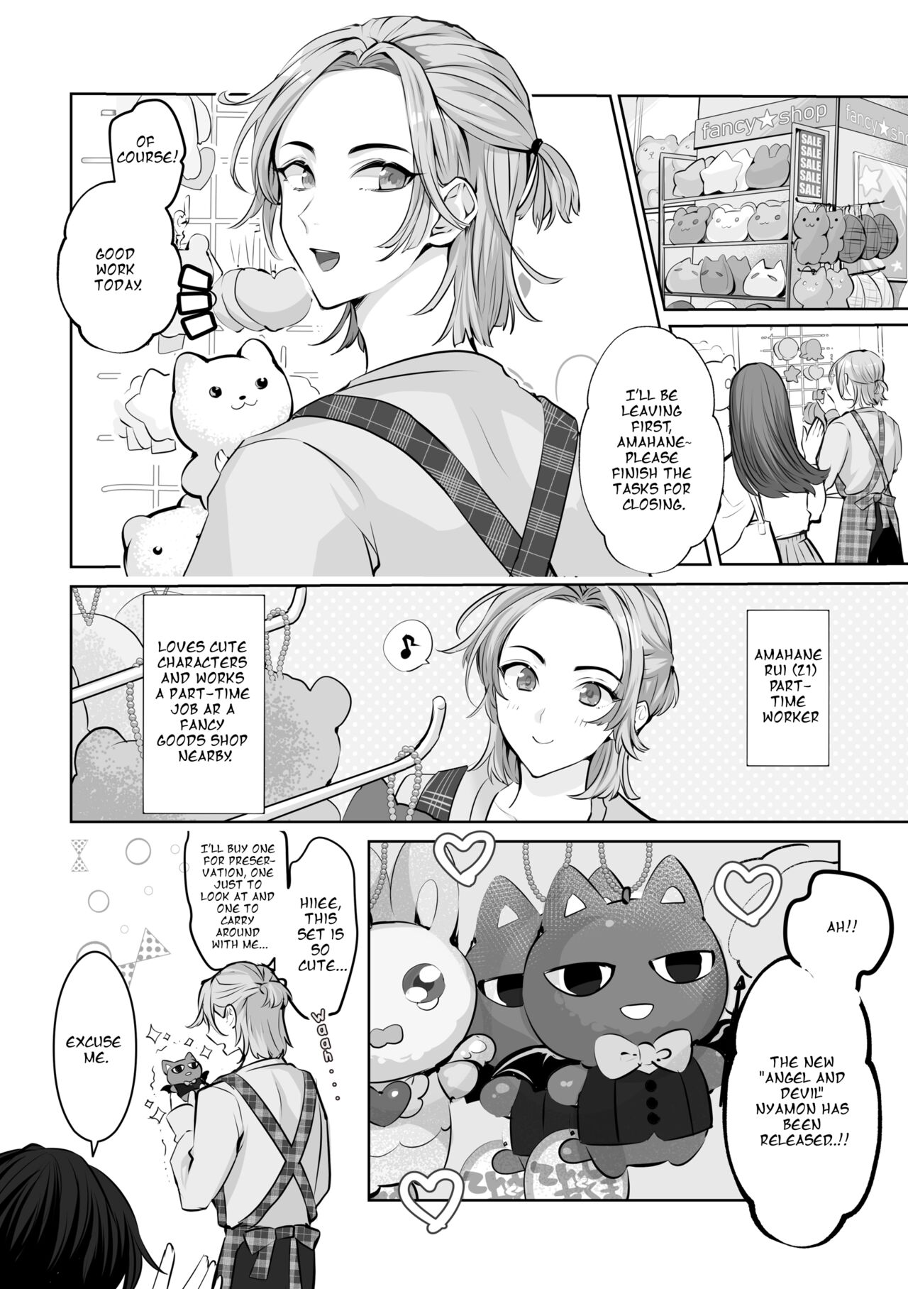 Mascot ☆ Holic page 2 full