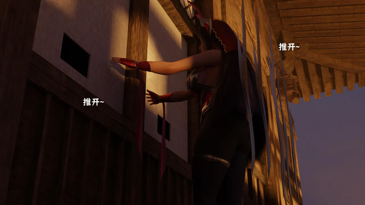 （宫水三叶）【姐妹性事蛇年特别篇】 page 6 full