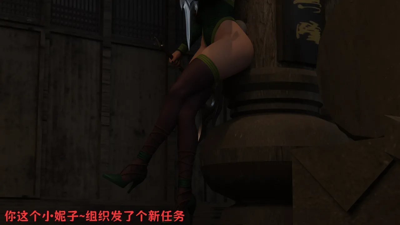 （宫水三叶）【姐妹性事蛇年特别篇】 page 8 full