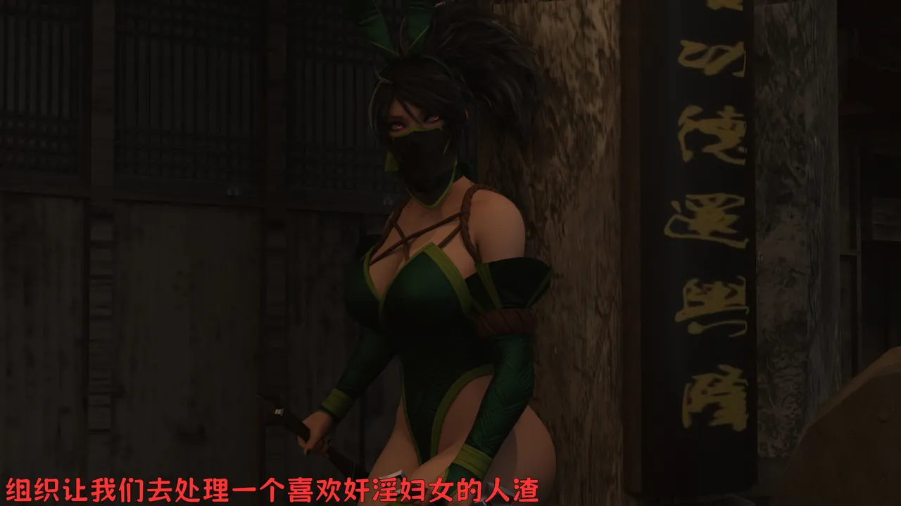 （宫水三叶）【姐妹性事蛇年特别篇】 page 9 full