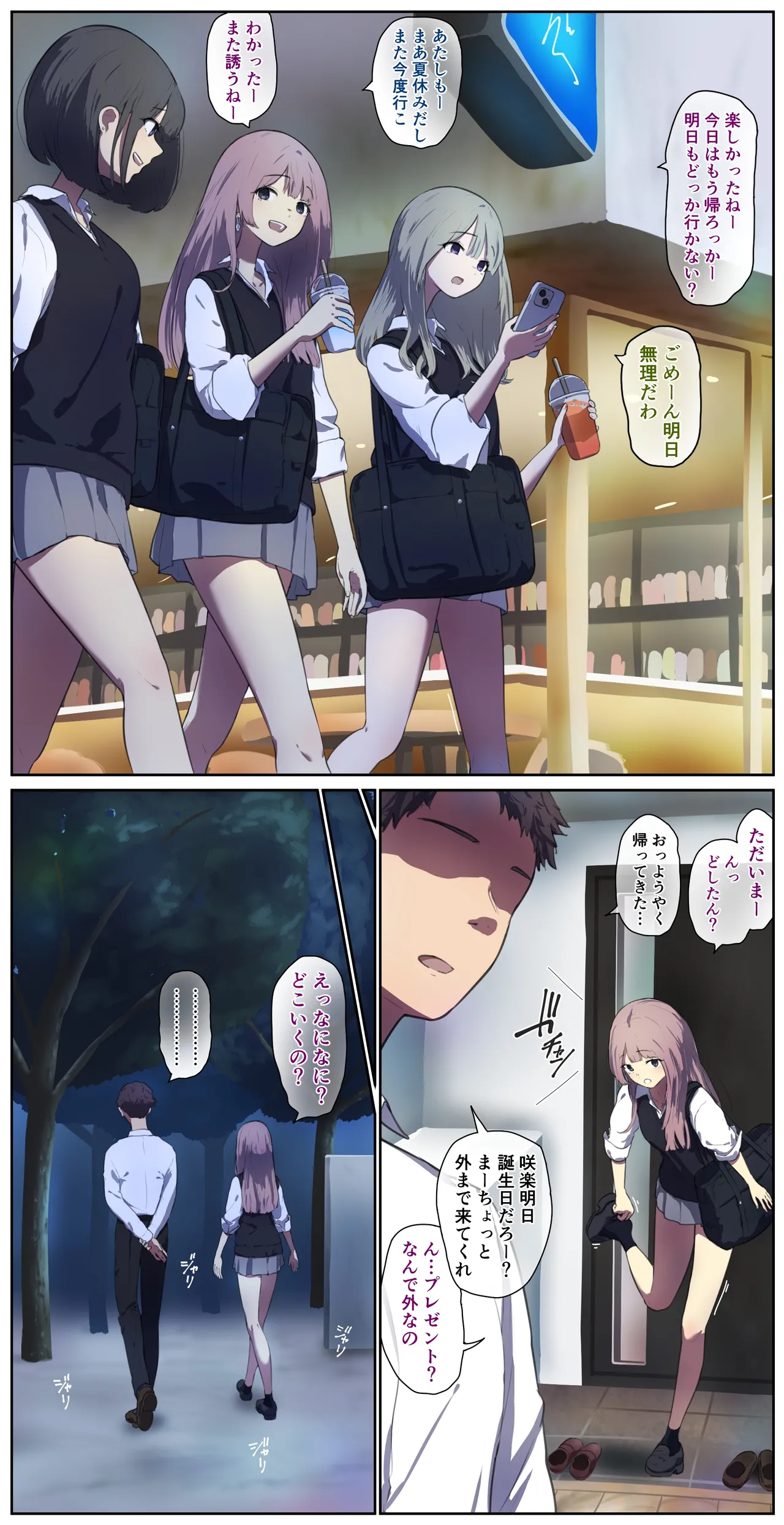 A life in the barn as punishment for a delinquent girl who has been spoiled until now page 1 full