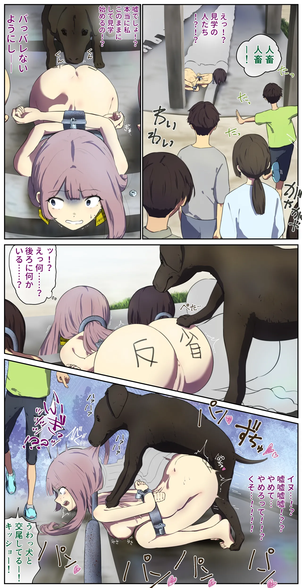 A life in the barn as punishment for a delinquent girl who has been spoiled until now page 7 full