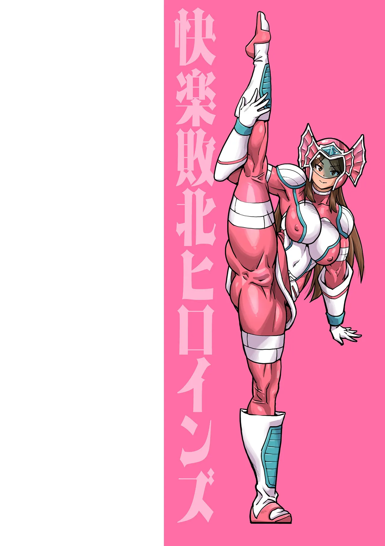 Kairaku Haiboku Heroines page 2 full