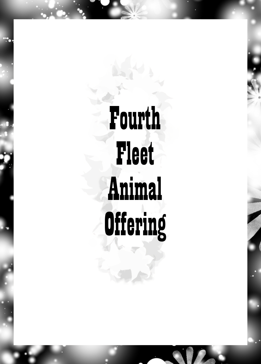 Ken-Jyuu Dai Yon Kan Ware, Gouchin seri--!! page 2 full