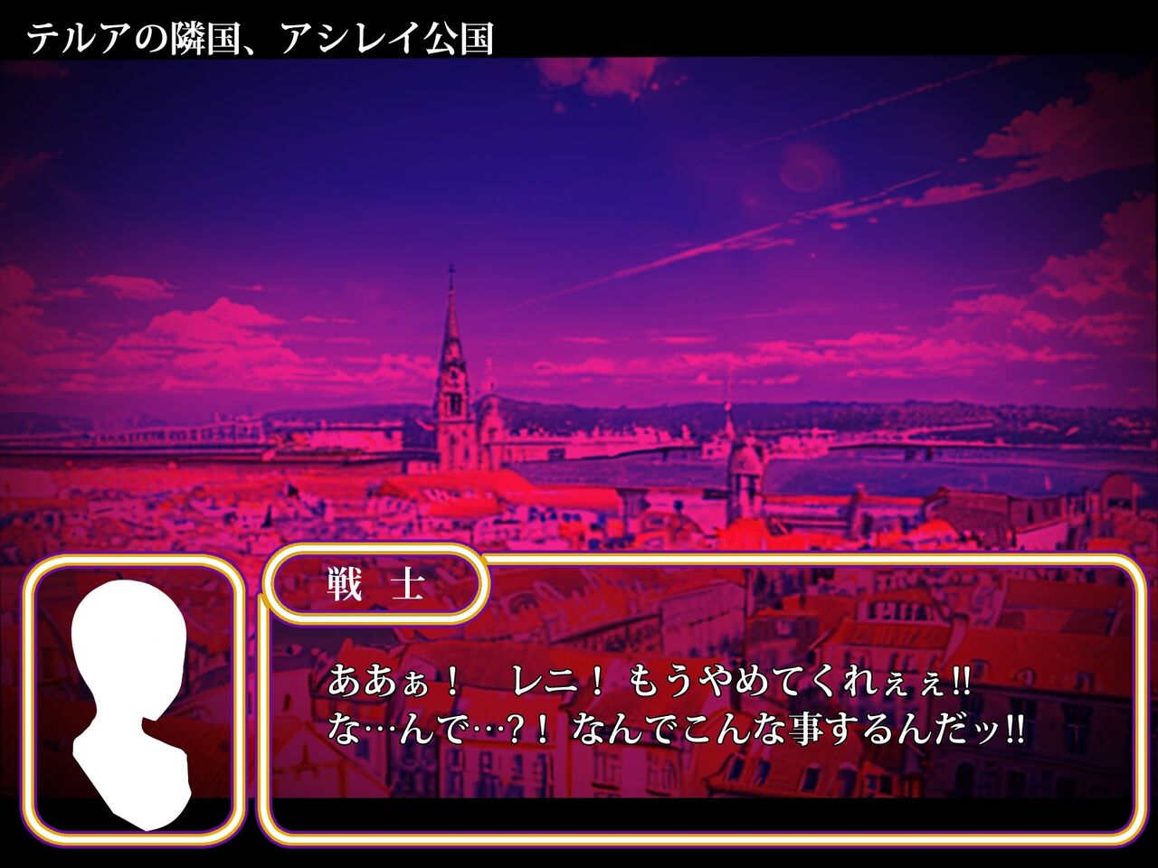 【送り萬都】傀儡魔女の凱旋1-6 page 10 full