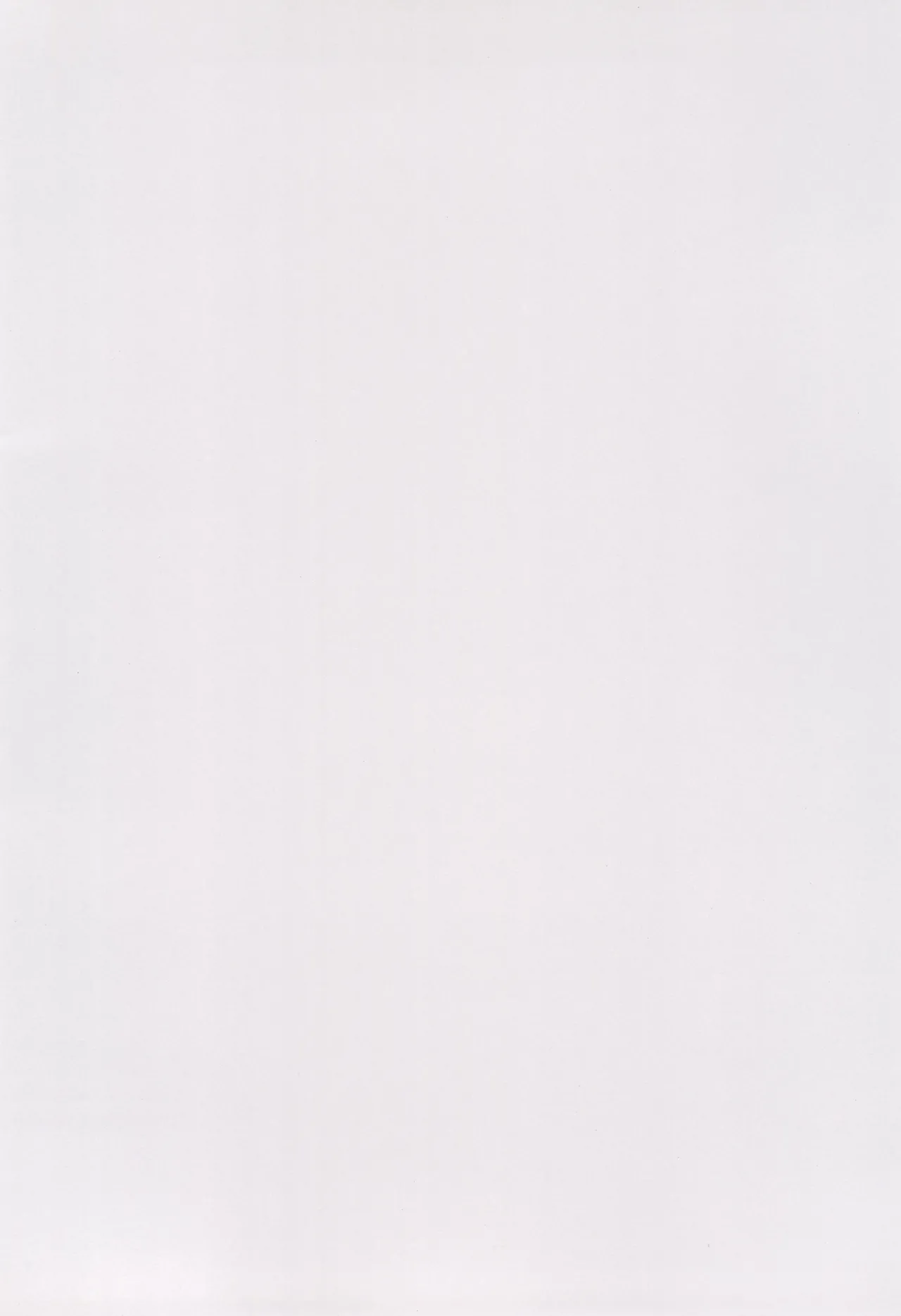 SUICIDE TRAP page 4 full