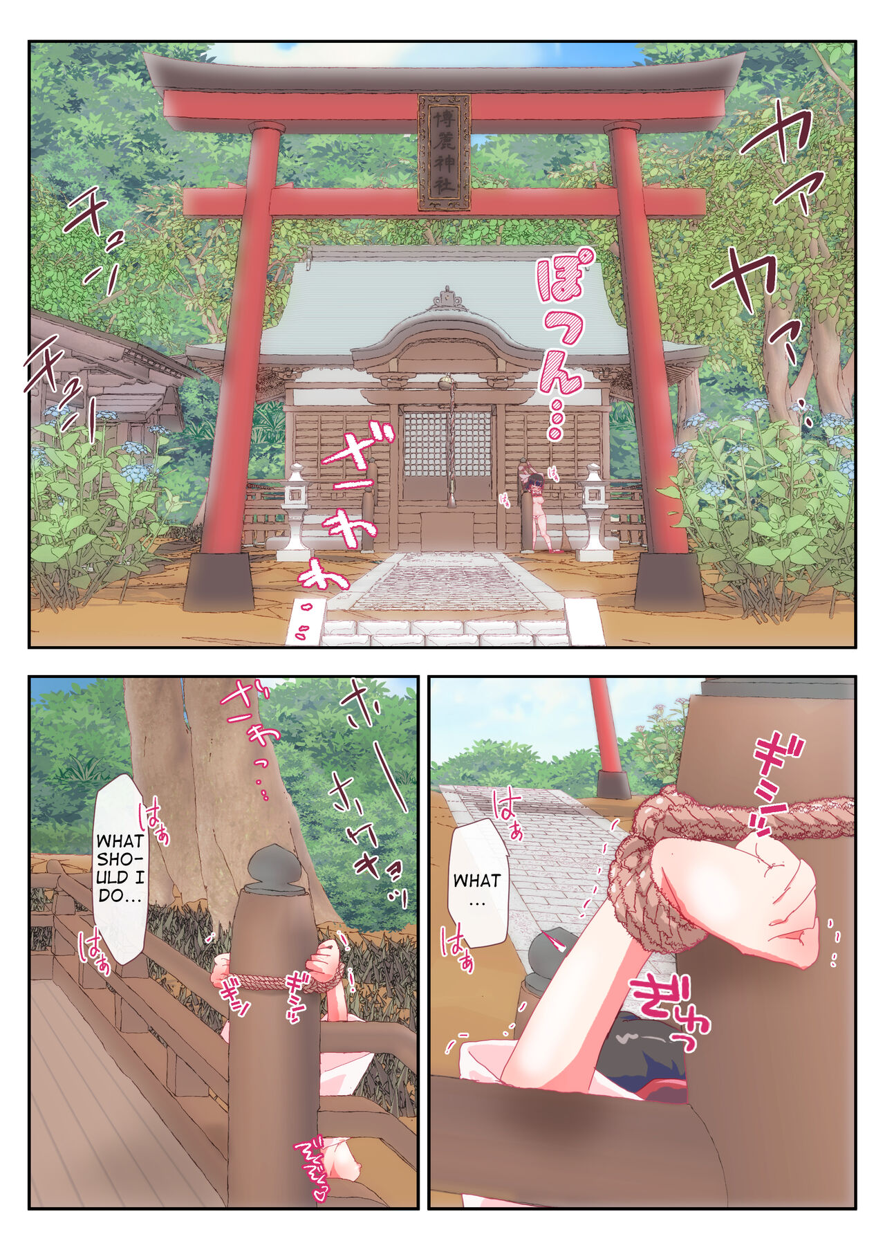 Houchi Puraimu-san page 6 full