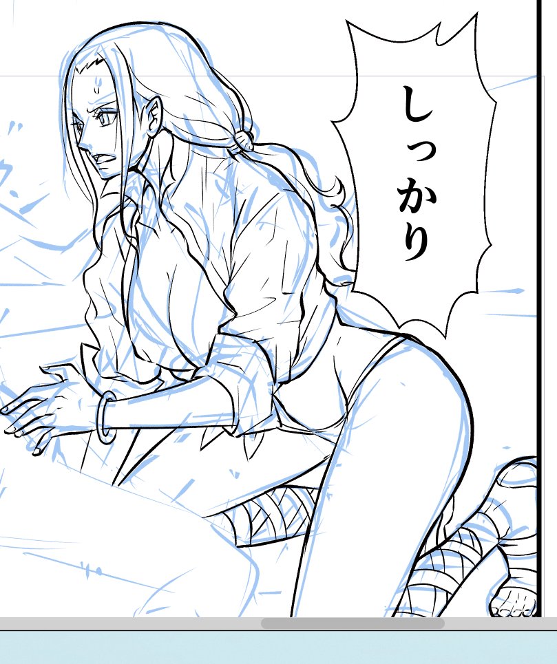 CHOP STICK 3 page 9 full