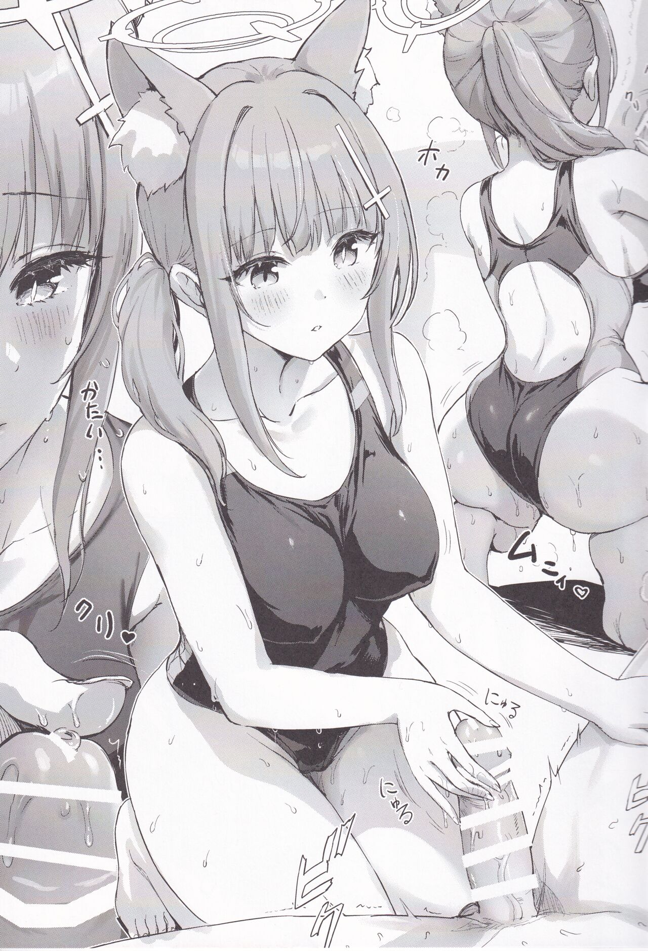 Mizugi Archive page 6 full