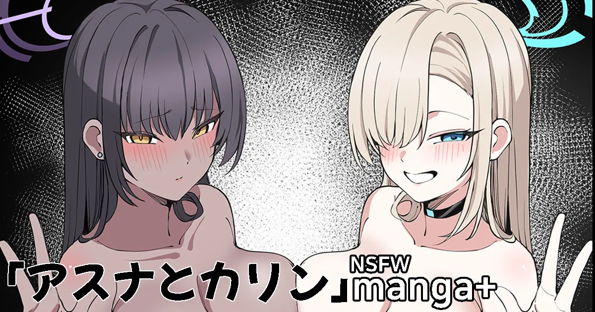 Asuna to Karin page 1 full