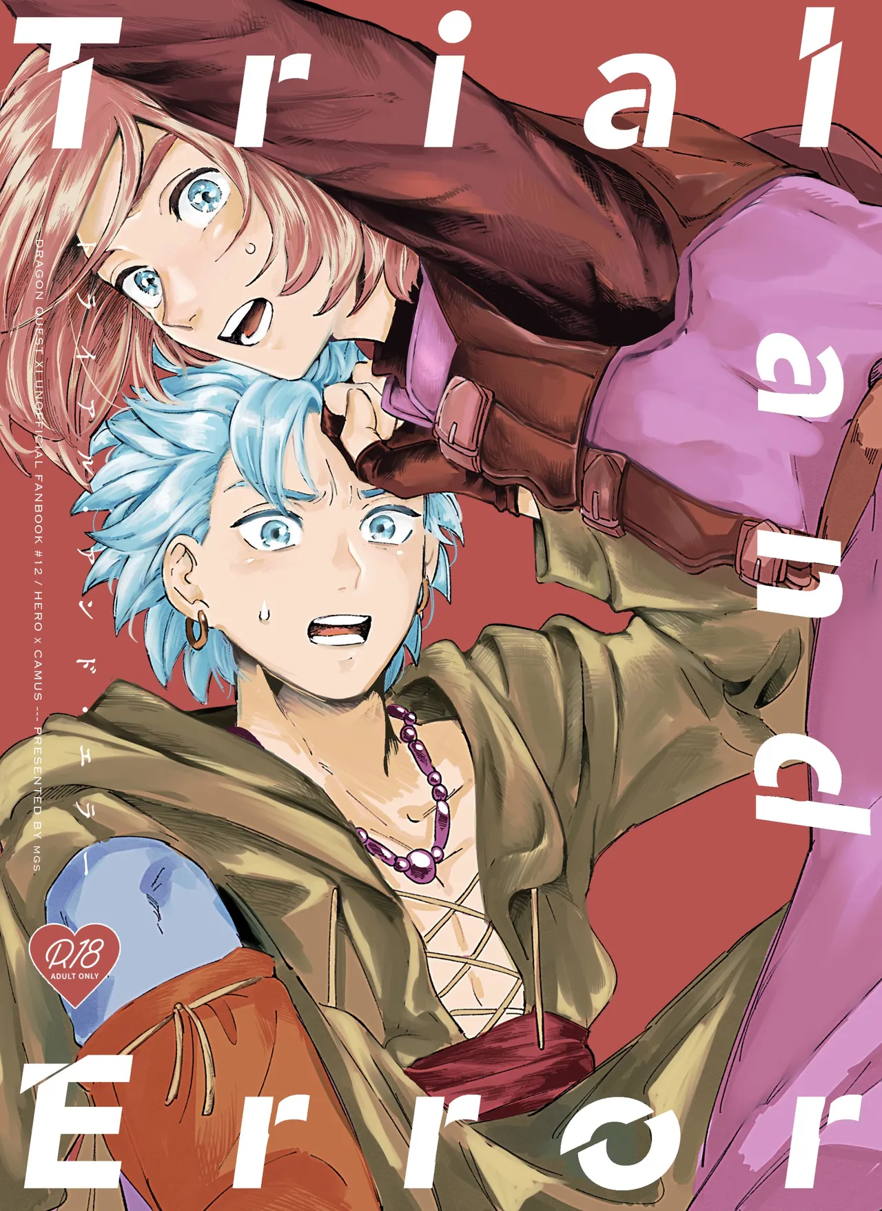 Trial and Error page 1 full