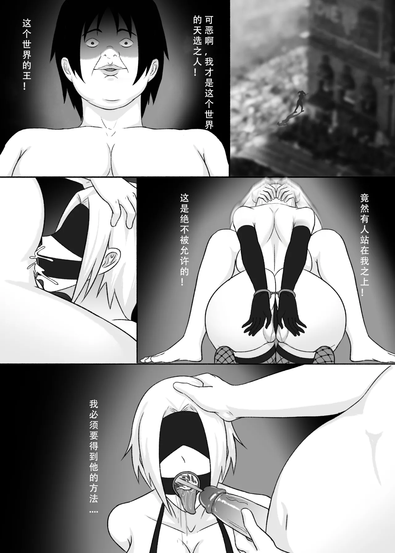我独自生活（三）无修正（自购分享） page 6 full