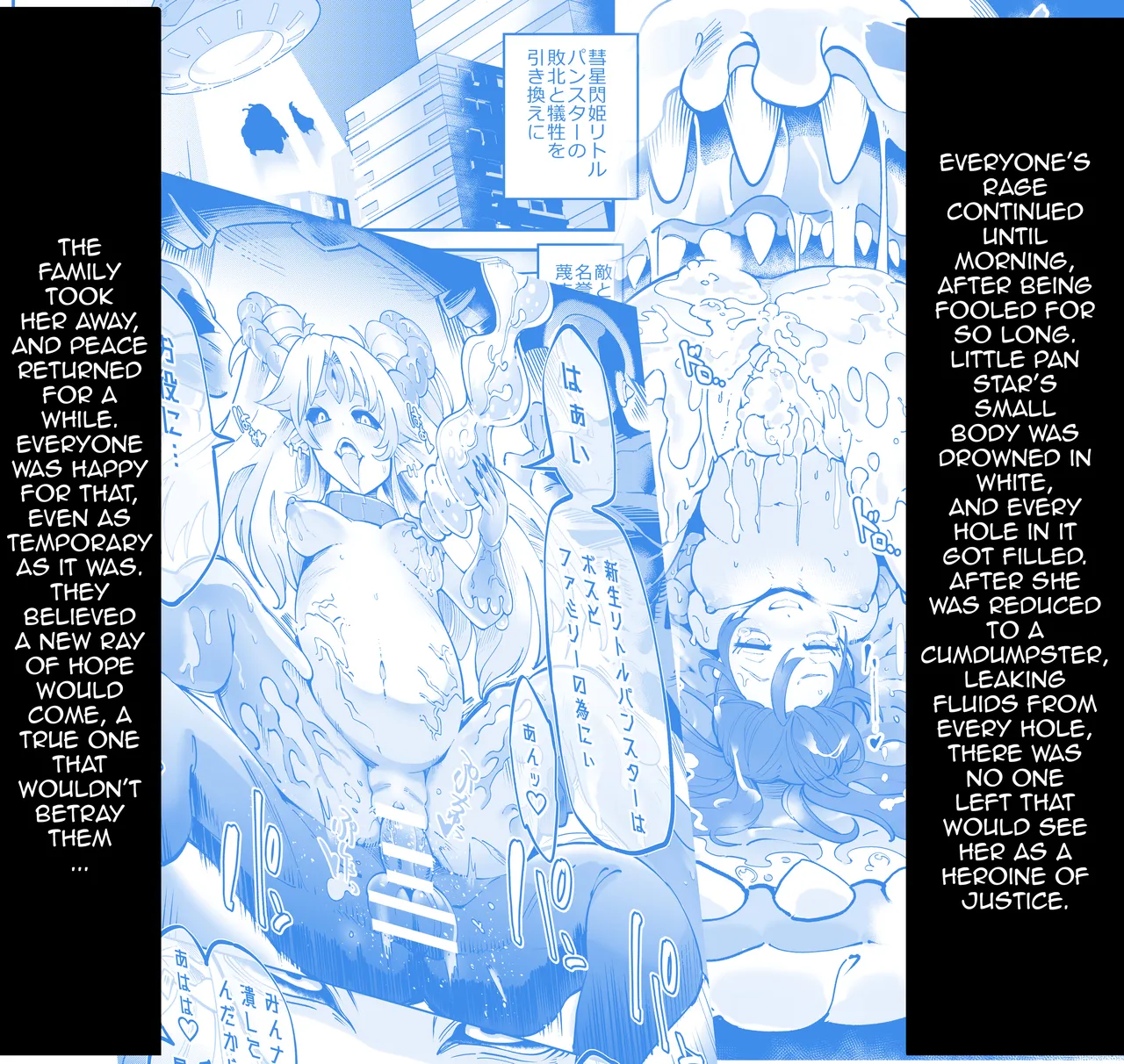 Seiun Rinki Luminaison | Shining Nebula Princess Luminaison page 7 full