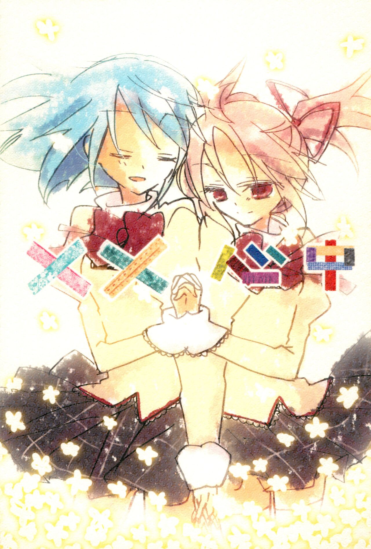 ×× Shinjuu page 1 full