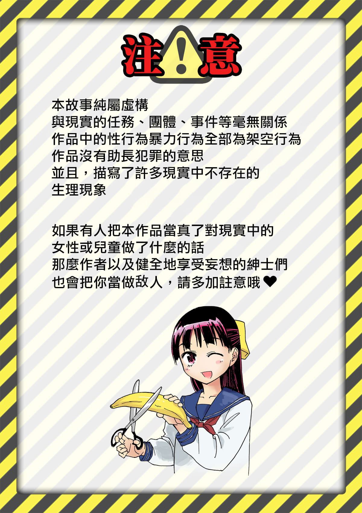 The cherry blossoms are the color of meat page 2 full