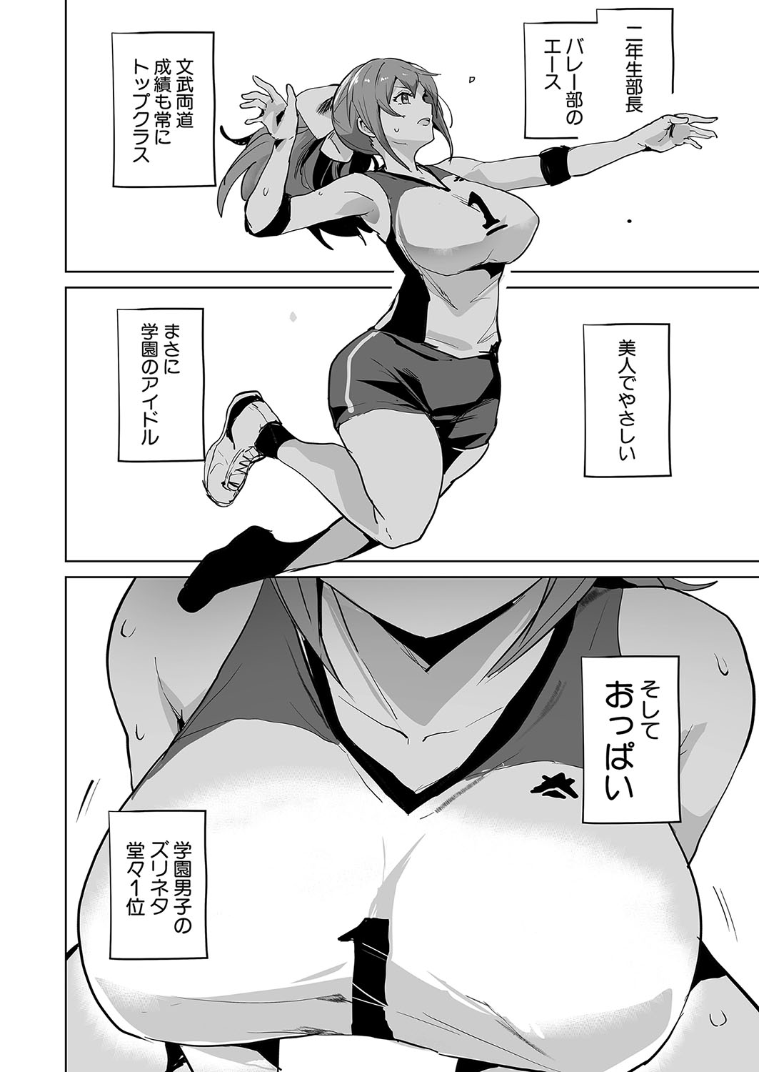 Eel Valley page 2 full