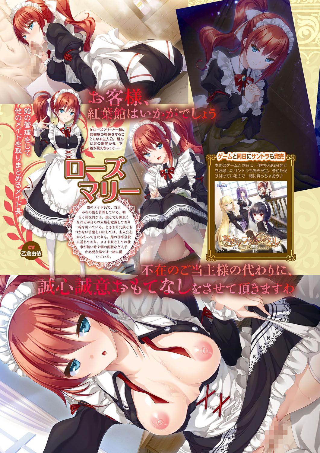 Monthly Megastore 2024-10 page 5 full