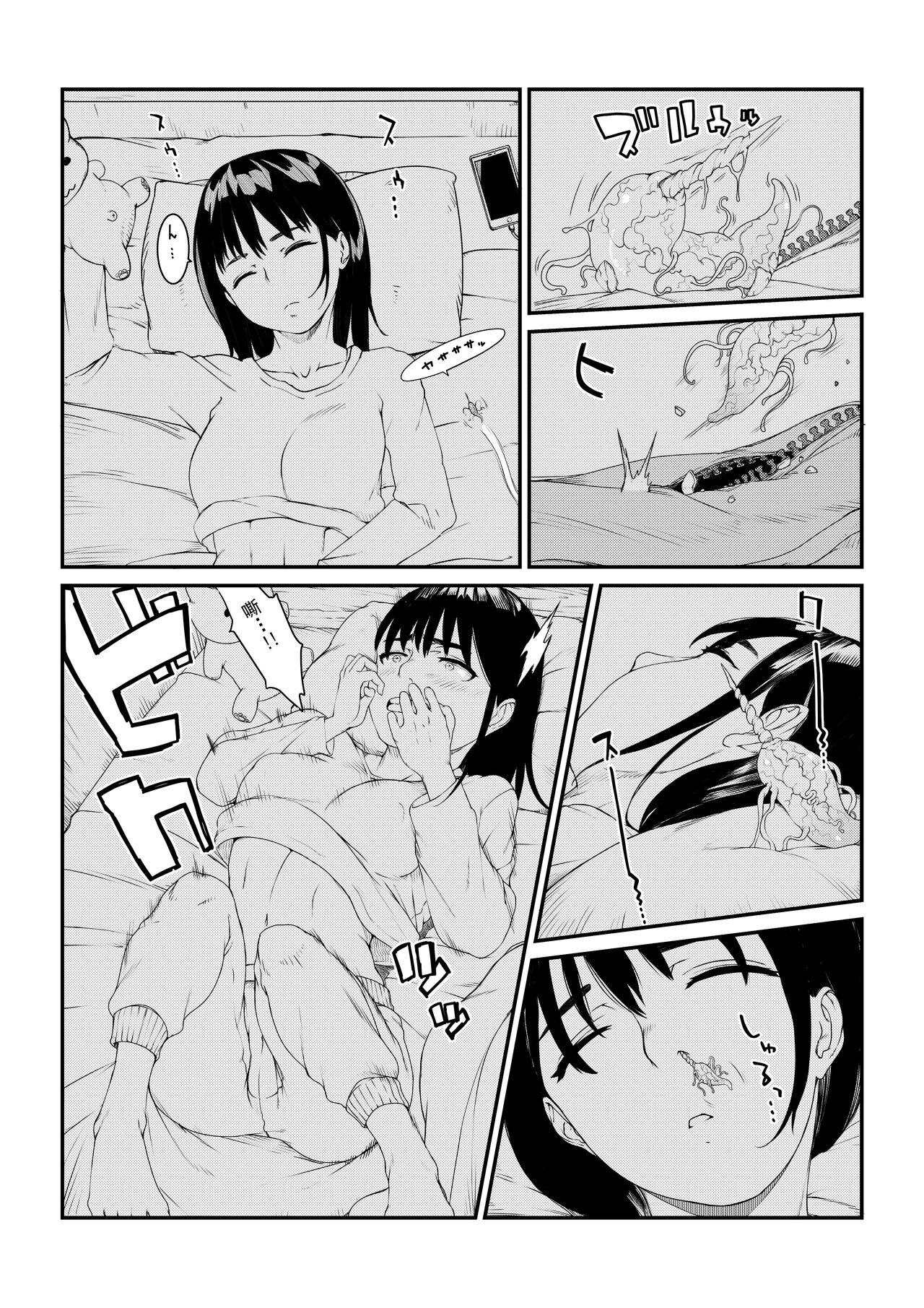 Mushibamareta Hanazono -Parasite School- Ch. 1|被侵蚀的花园 -寄生校园- 第1话 page 3 full