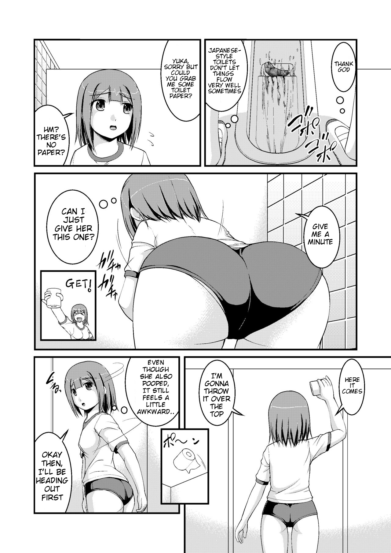 Nakayoshi Toilet Time page 10 full