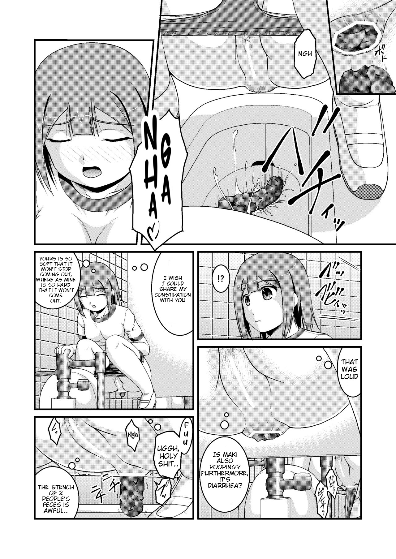 Nakayoshi Toilet Time page 6 full