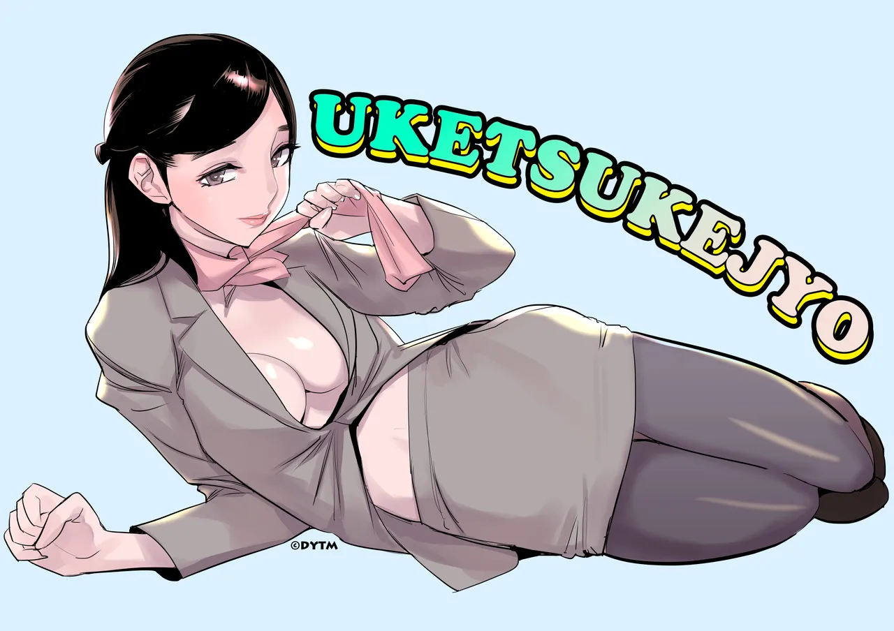 人気同人作家の妻とラブラブ新婚性活でも上司の美人妻とプロ彼女にNTRを迫られるボクなんです page 3 full