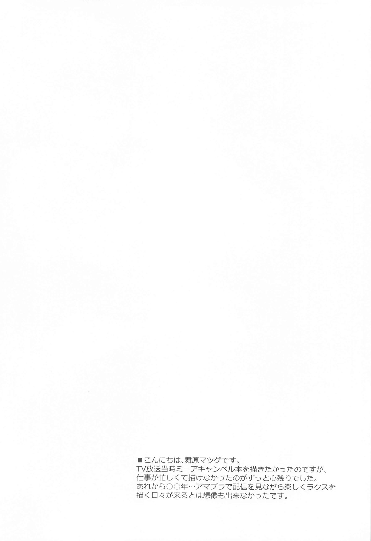 淫乱ピンクFREEDOM page 3 full