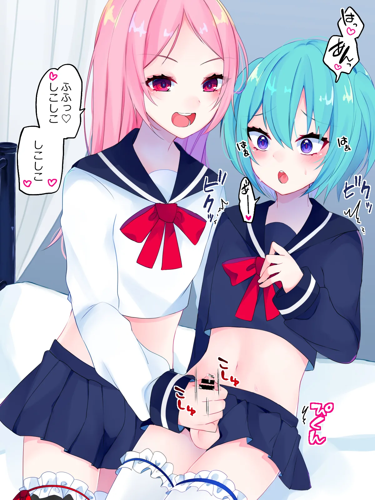 Nai to Paachi page 10 full