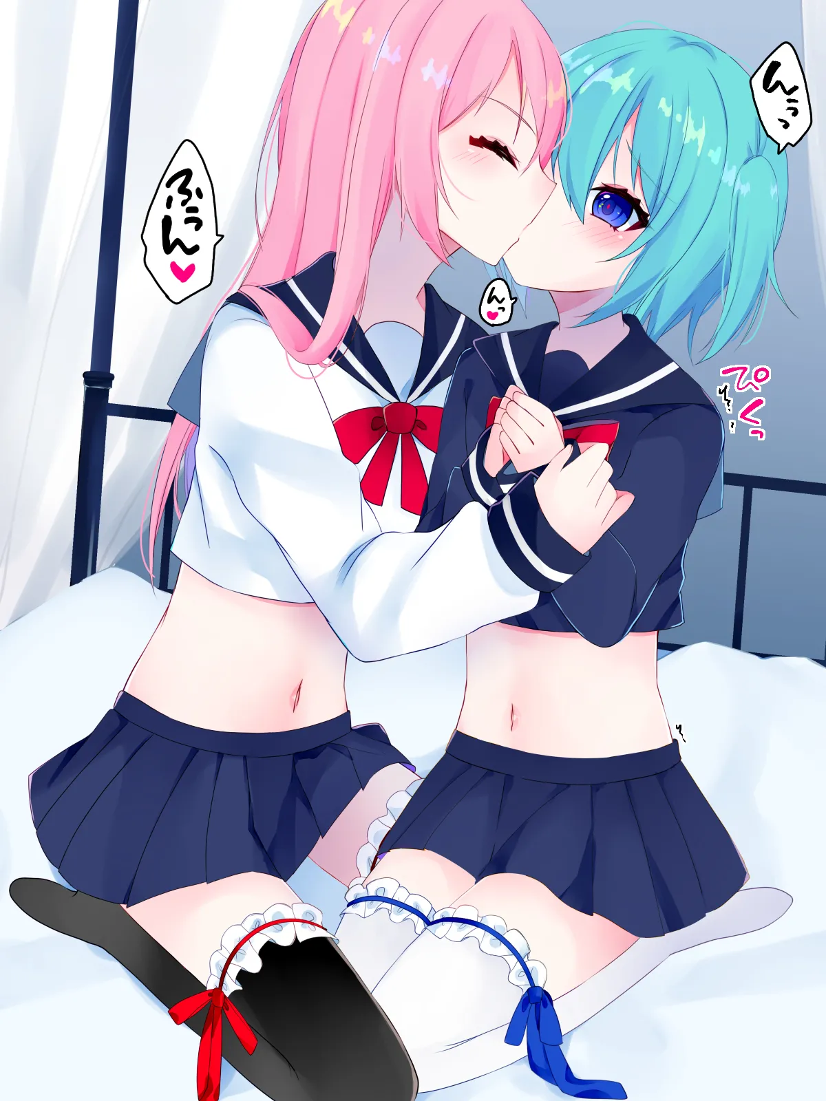 Nai to Paachi page 3 full