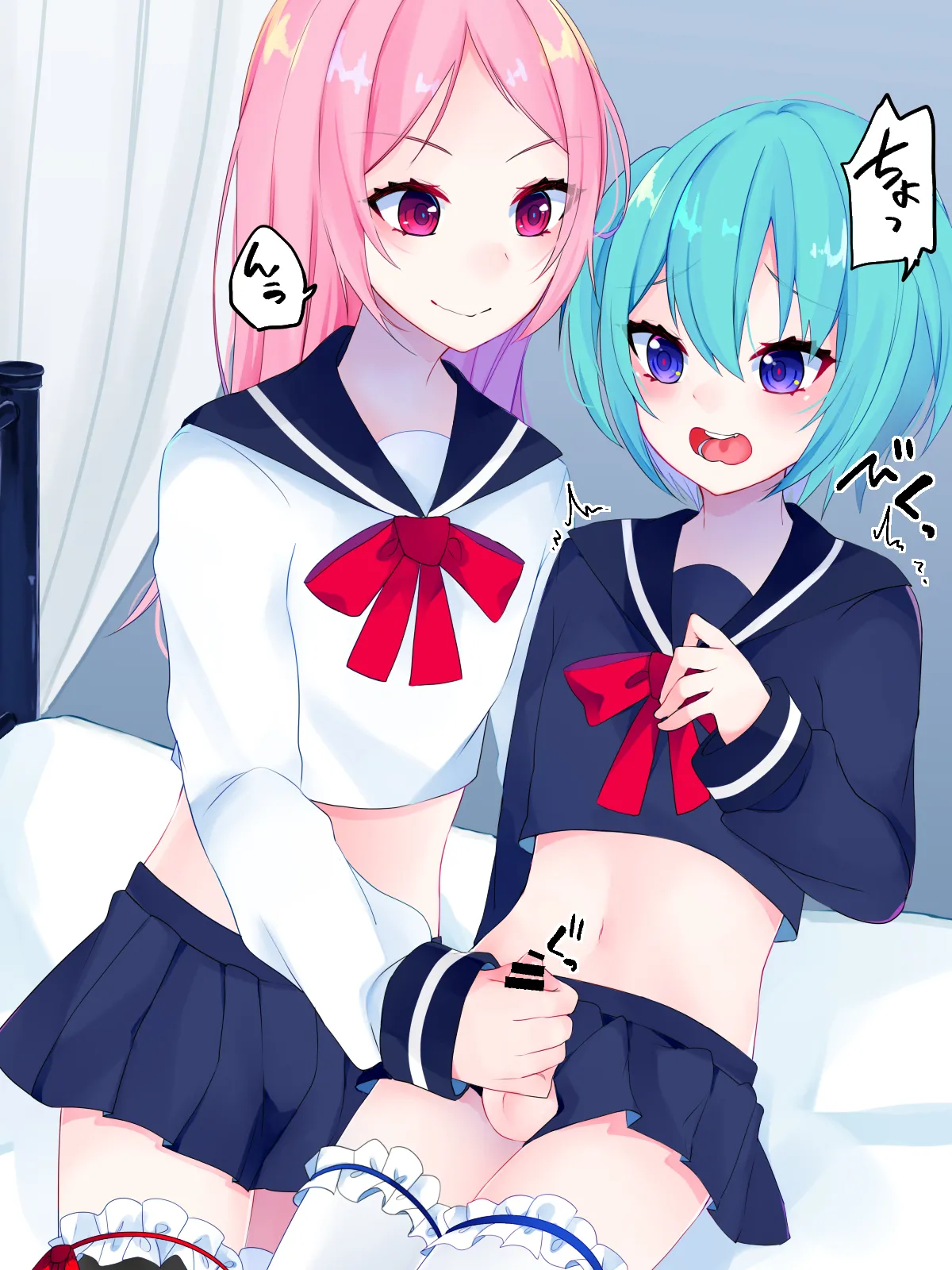 Nai to Paachi page 8 full