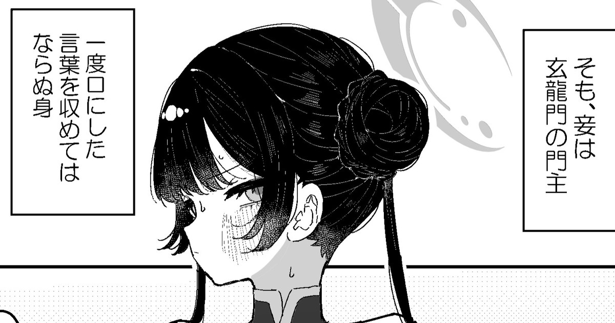 Kisaki-chan no Ozanai page 1 full