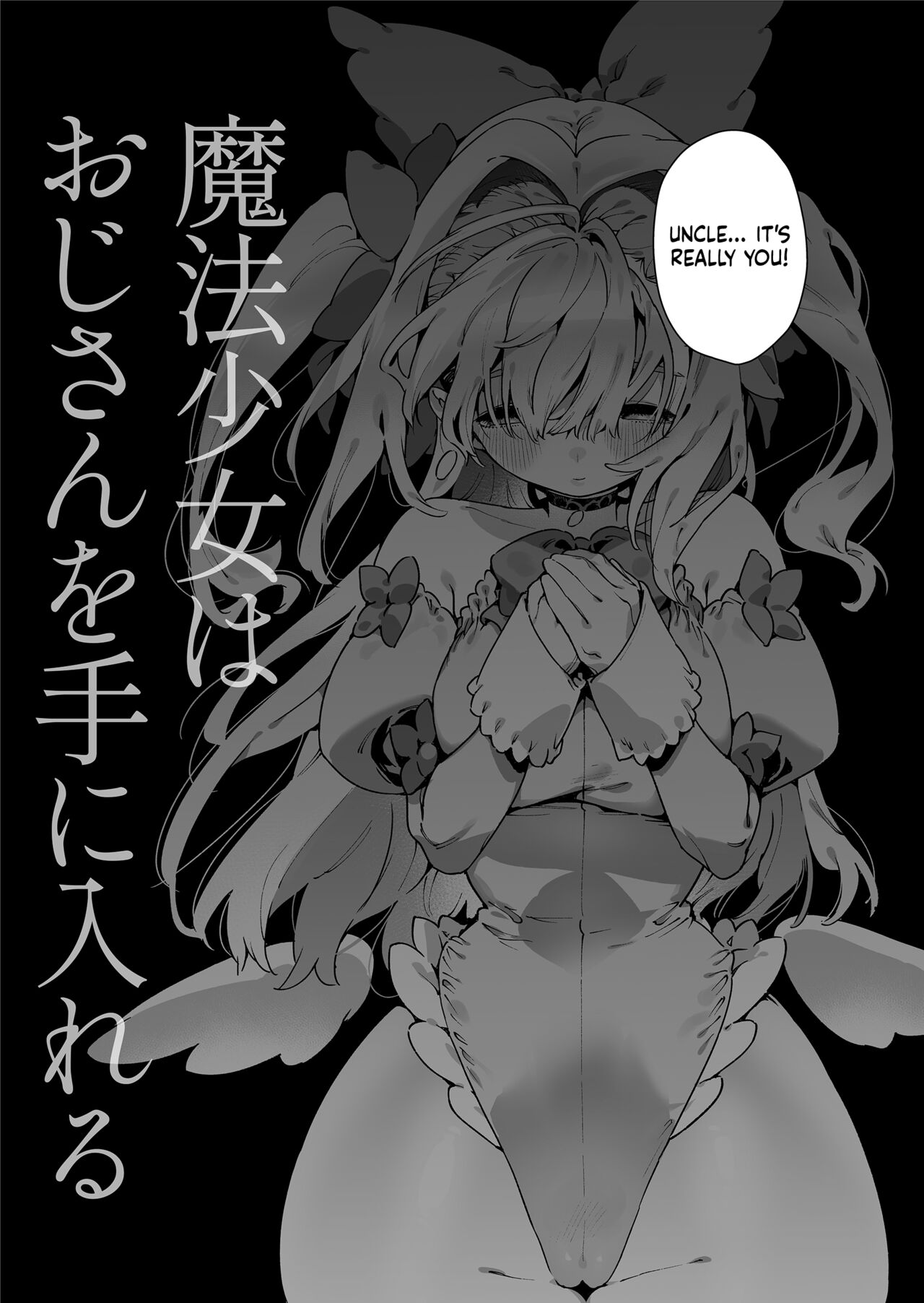 Mahou Shoujo wa Oji-san o Te ni Ireru | The Magical Girl Obtains Her Uncle page 7 full