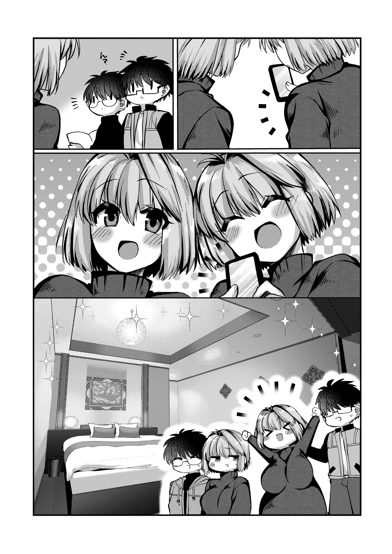 skebでご依頼頂いた、旧志貴アルとR志貴アルのR-18の絵とお話 page 2 full