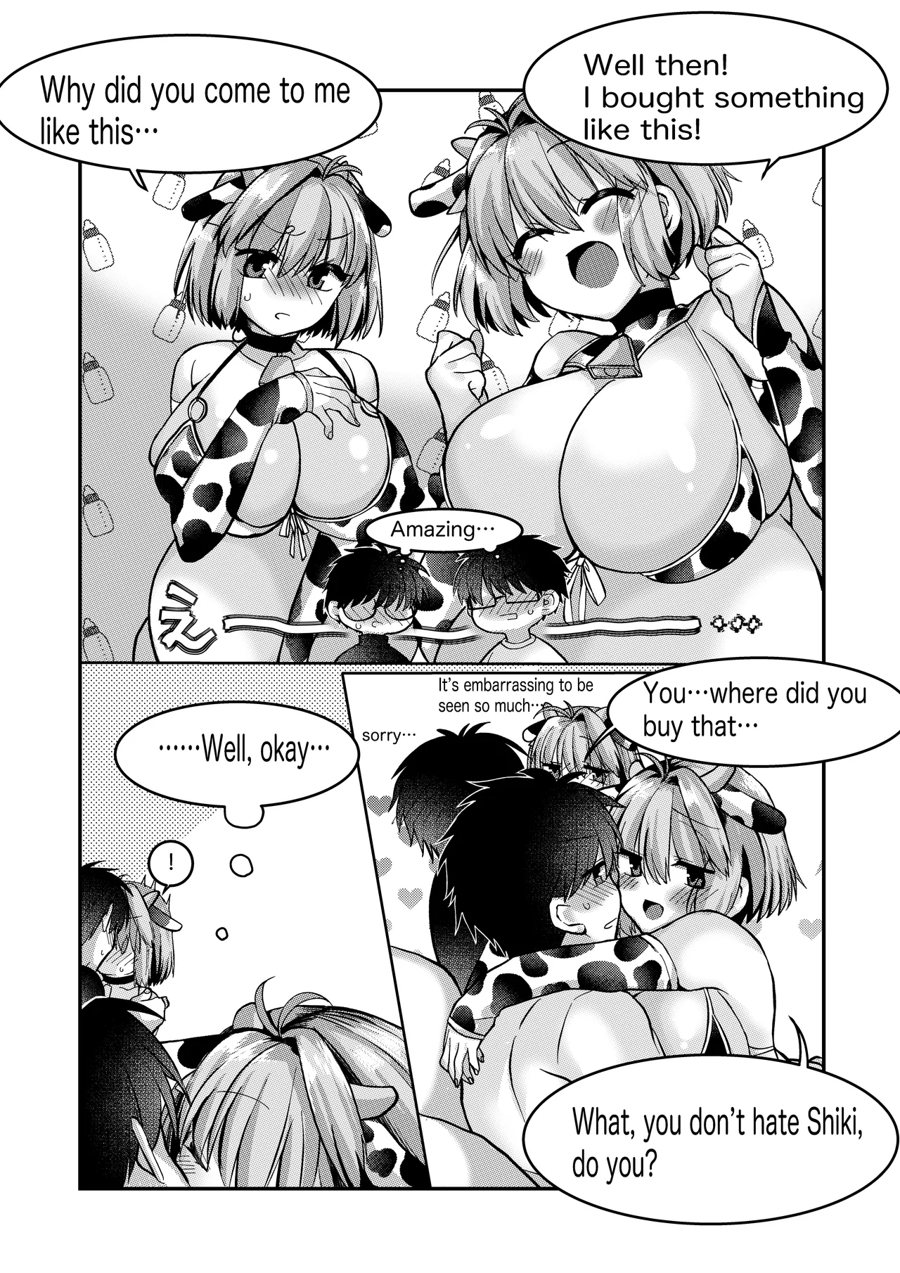 skebでご依頼頂いた、旧志貴アルとR志貴アルのR-18の絵とお話 page 3 full