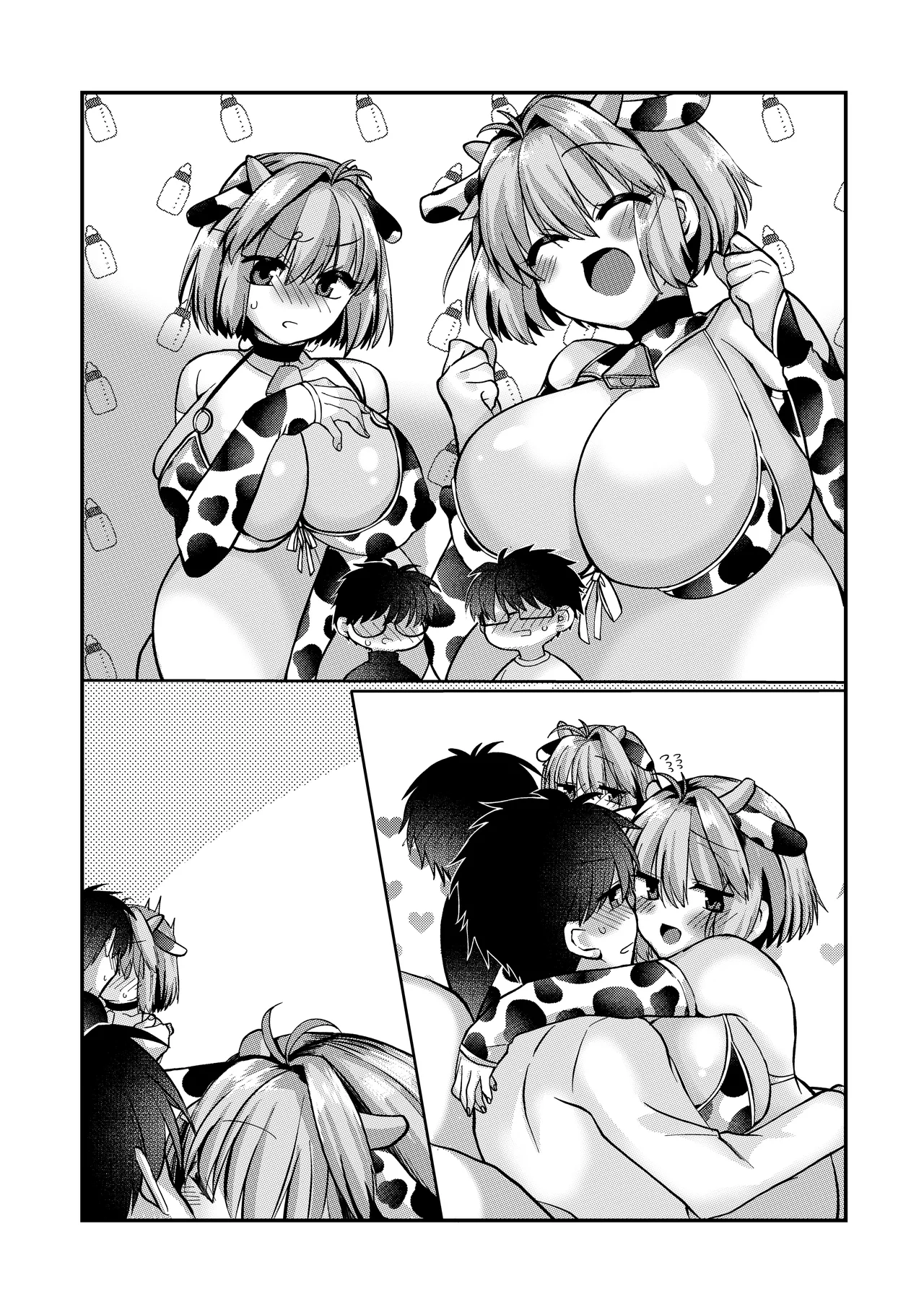 skebでご依頼頂いた、旧志貴アルとR志貴アルのR-18の絵とお話 page 4 full