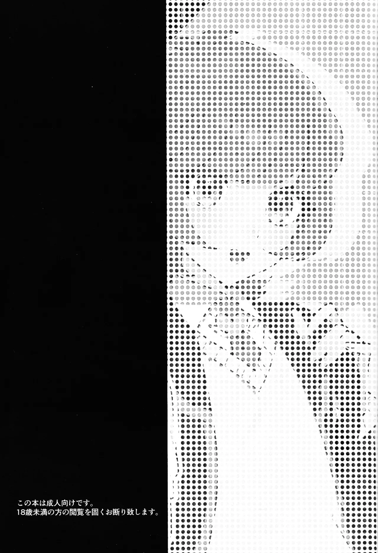 TOGETHER FOREVER AND EVER!! page 2 full