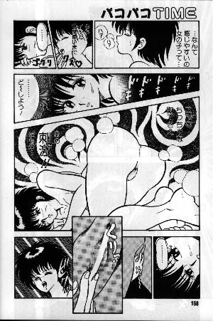 Pako Pako Time page 10 full