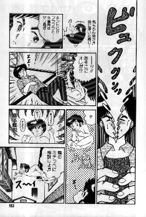 Pako Pako Time page 5 full