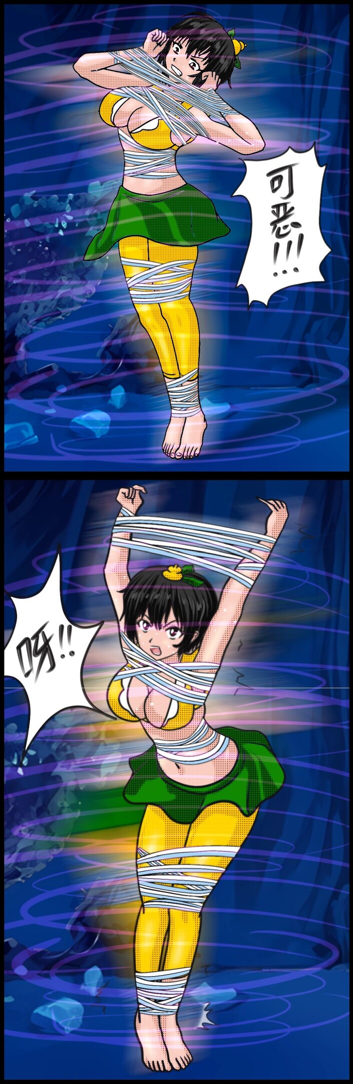 《三三闯妖洞》下部 深度还原原著版【葫芦妹】 page 9 full