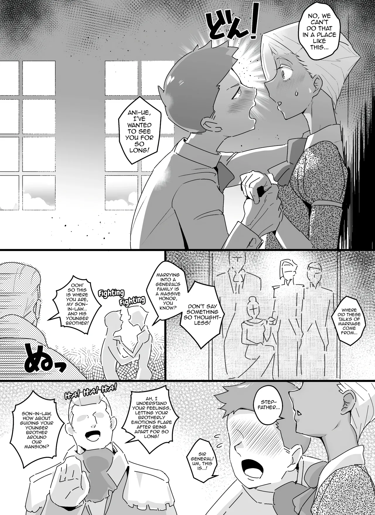 Mesuiki Ouji page 2 full