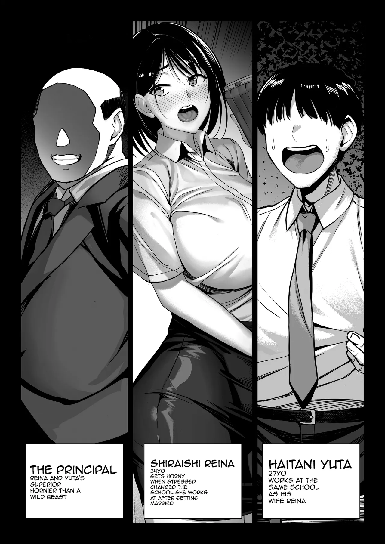 Ossan Kirai no Hitozuma Kyoushi ga Nikubenki ni Ochiru Hanashi / Story About An Old Man Hating Married Teacher Falling Into Being A Meat Toilet page 3 full