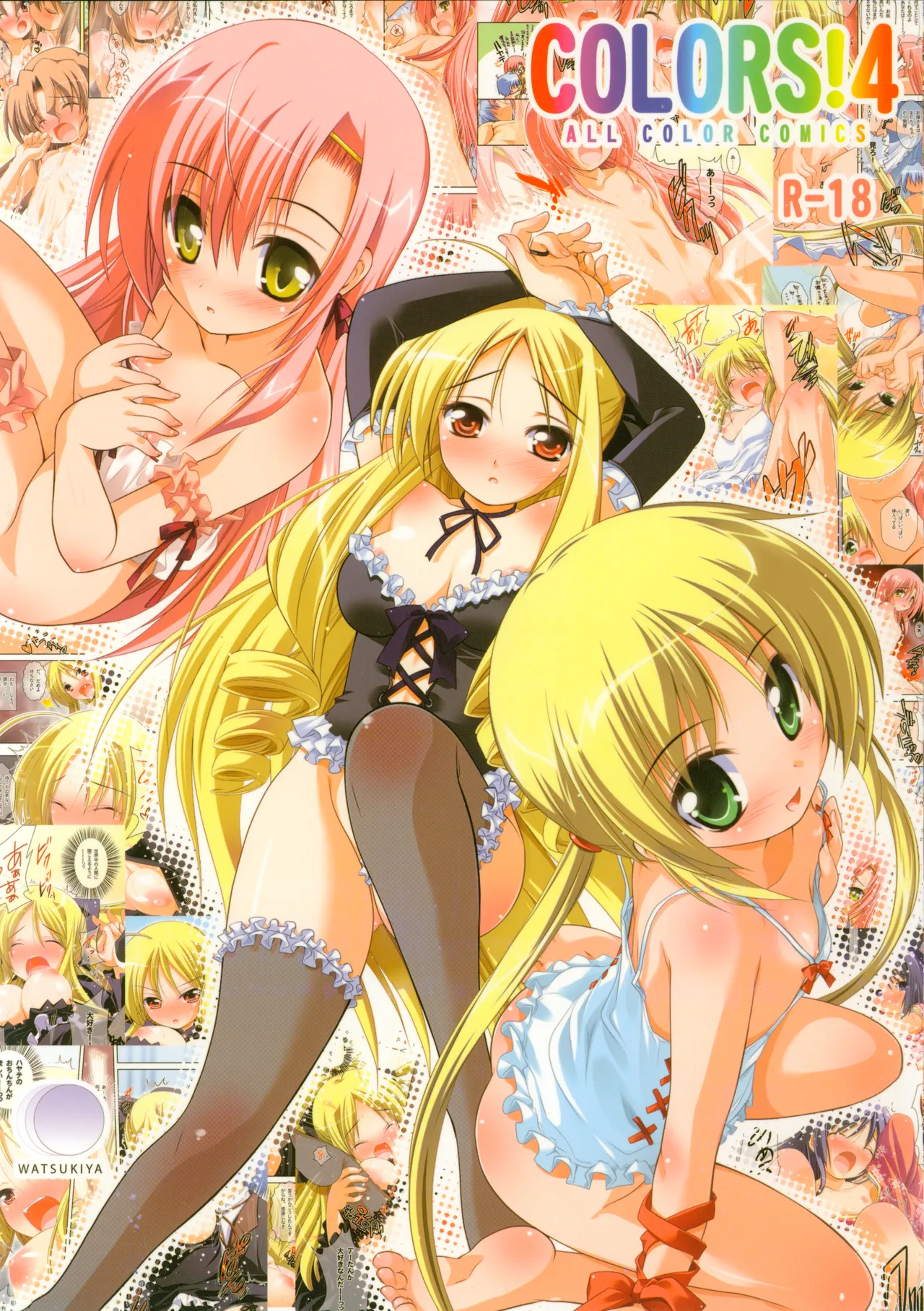 Colors! 4 page 1 full