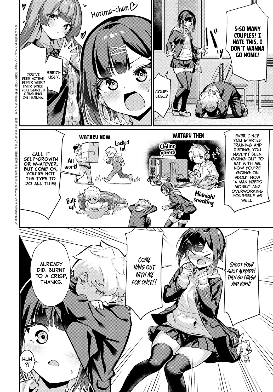 Motsubeki mono ha! page 2 full