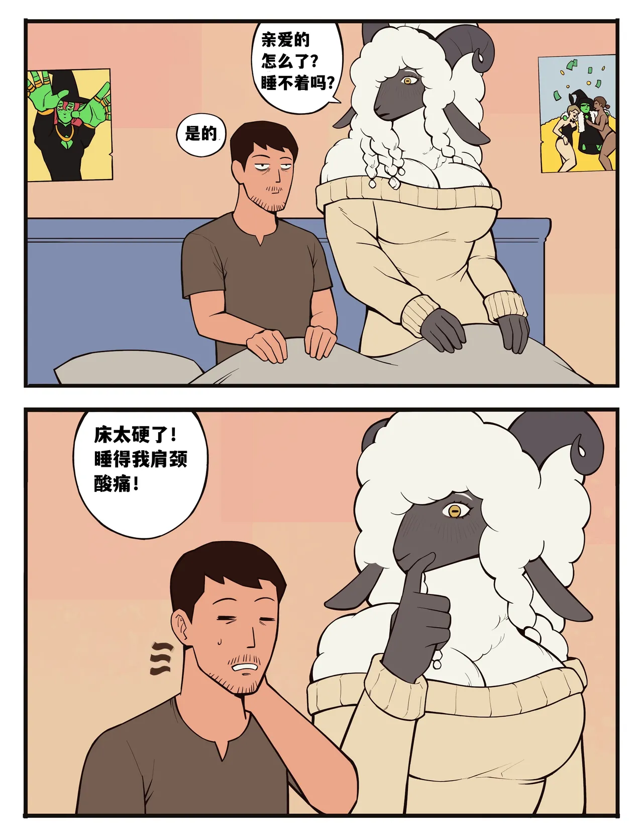 Witch's Curse女巫的诅咒——才女汉化组 page 7 full