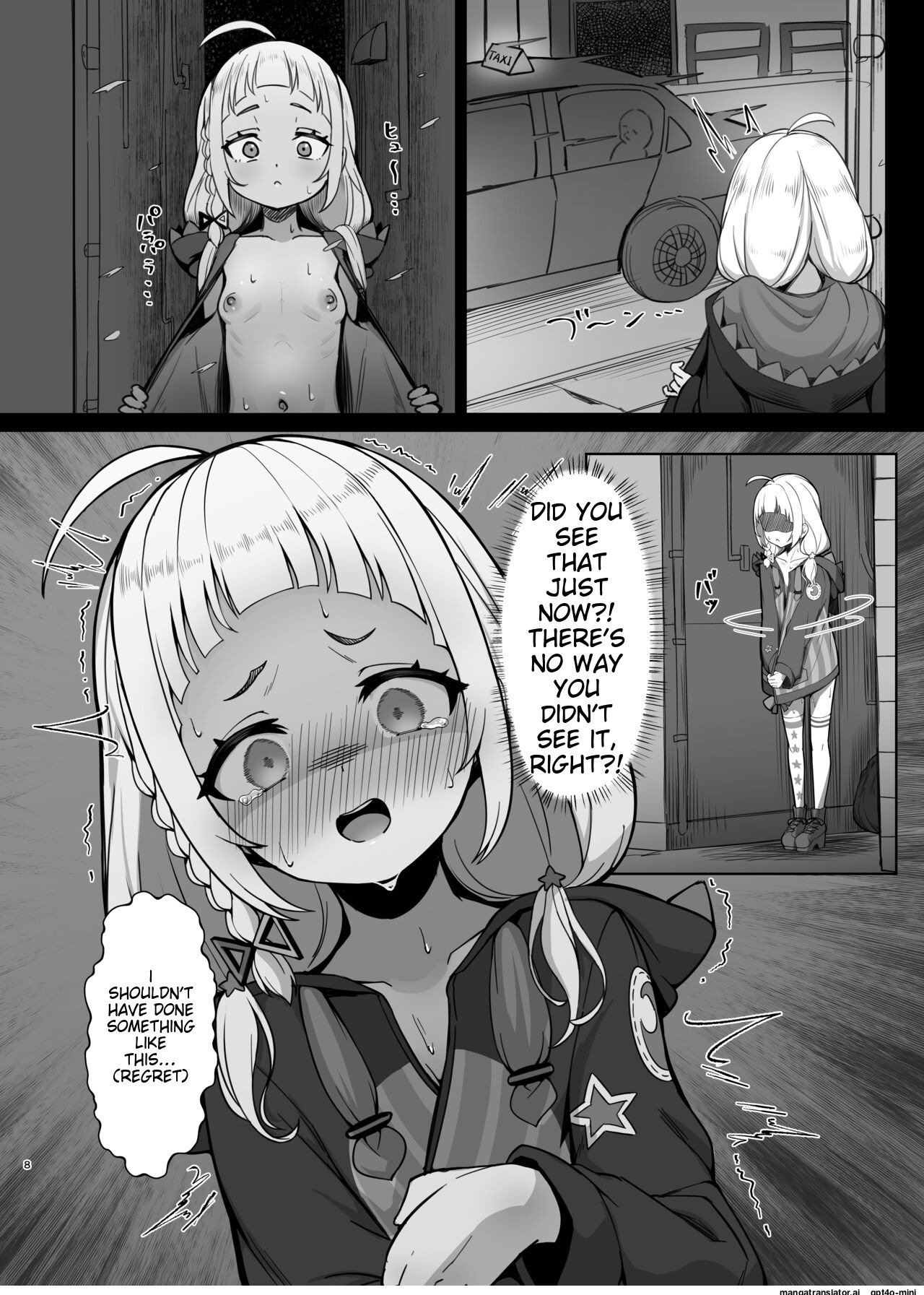 Shio Sanpo page 7 full