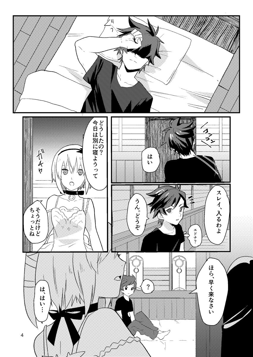 Re:contract page 4 full