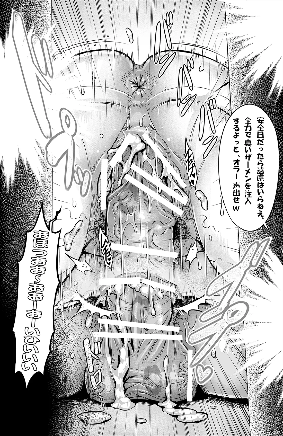 オレ様専用のフェラ人形に成り下がった隣人の豊満妻 page 4 full