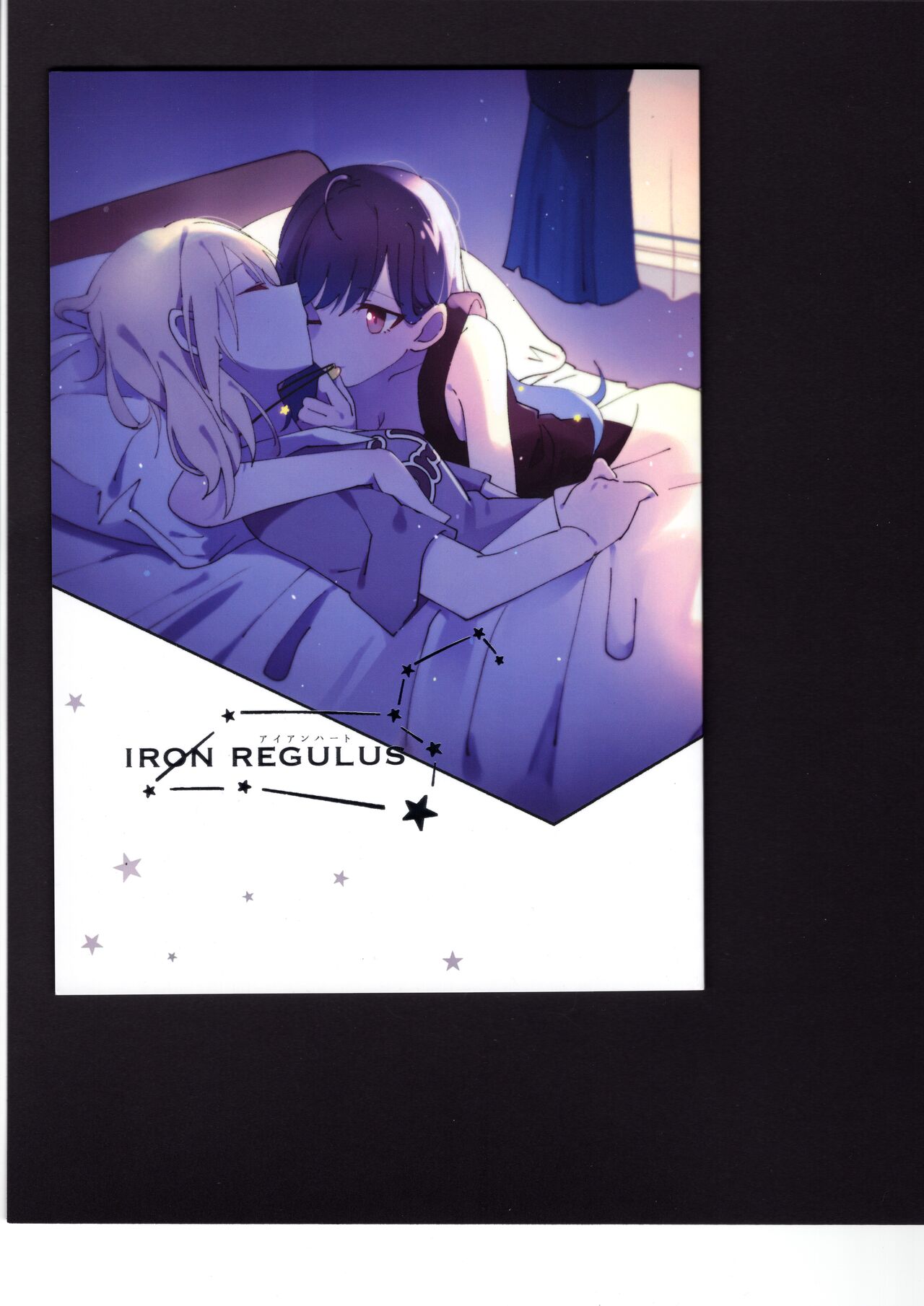 Iron Regulus page 1 full