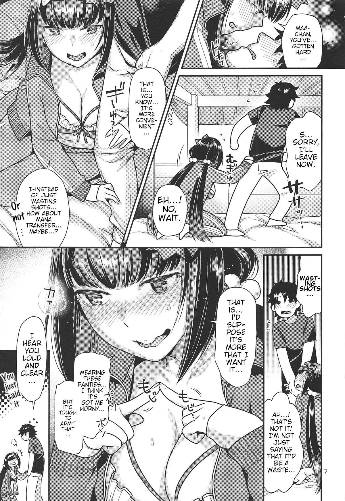 Hime to Jersey to Ero Shitagi | Hime and Jersey and Ero Underwear page 6 full