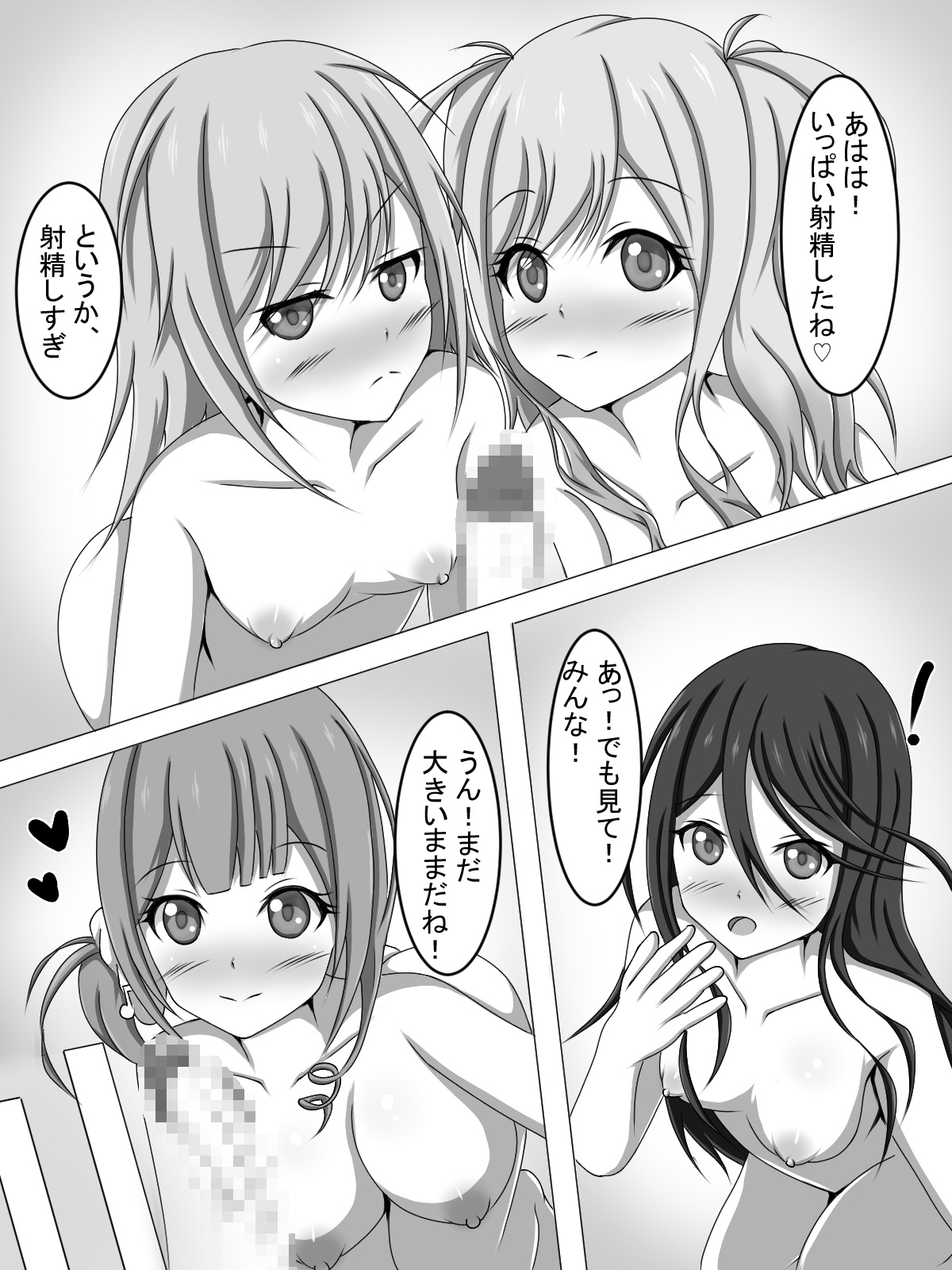 Me and Leonid's Hypnotic Harem page 7 full