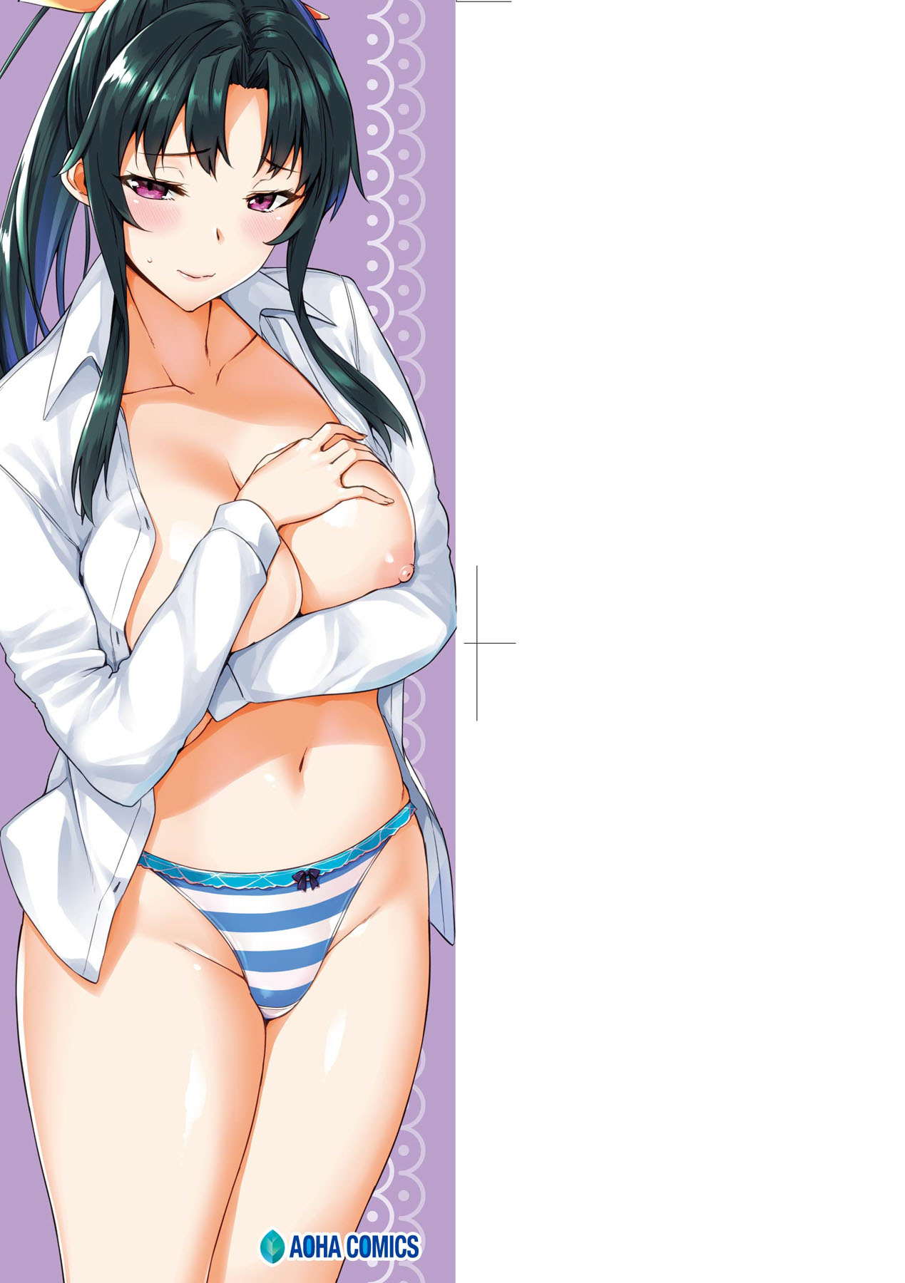 アクマでJK！ AOHAコミックス page 4 full